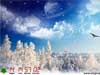 3D Christmas Cards with Realistic snowfall, a Christmas phantasy landscape with falling snow